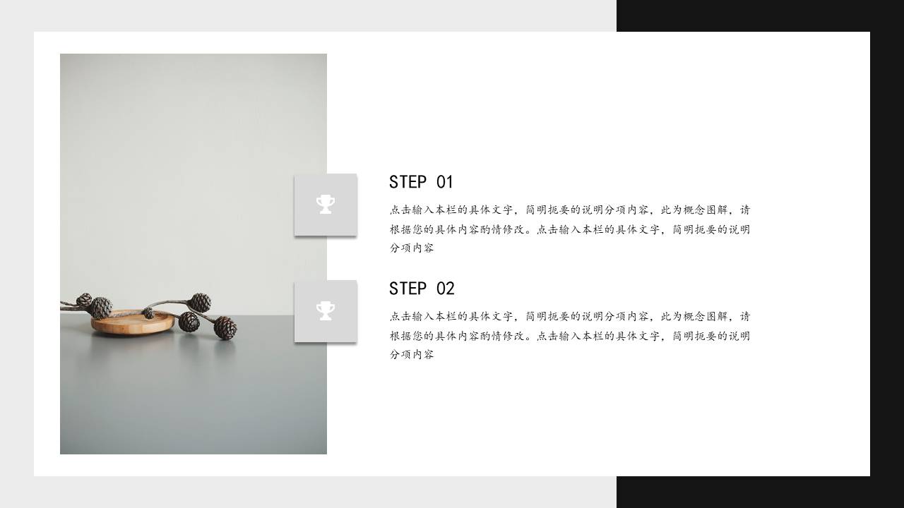 毕业答辩 (42).pptx